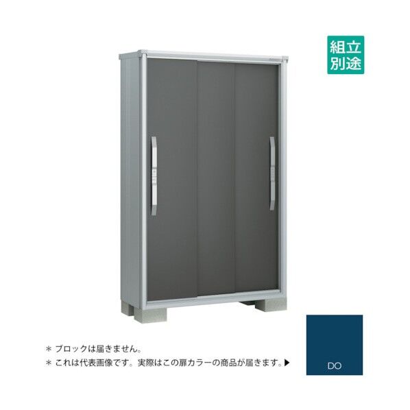 ヨド物置 エスモ ディープオーシャンブルー ESF-1205ADO 1点