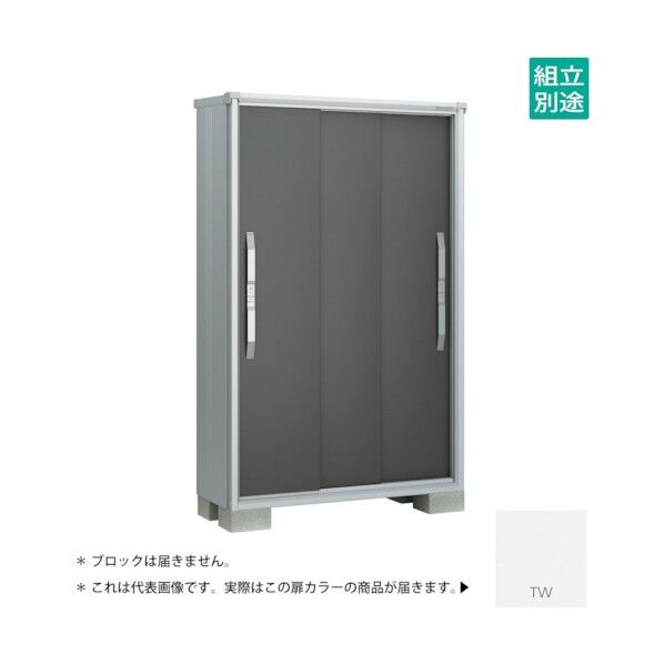 ヨド物置 エスモ ティントホワイト ESF-1205ATW 1点