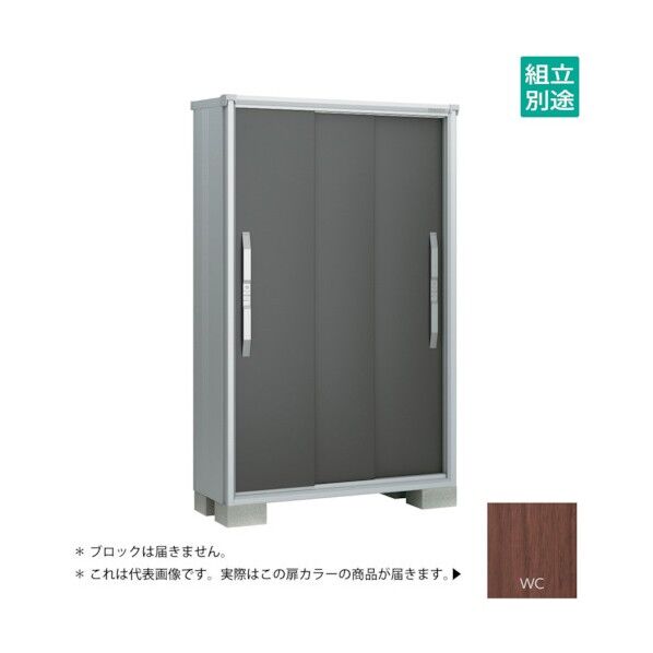 ヨド物置 エスモ ウッディココア ESF-1205AWC 1点