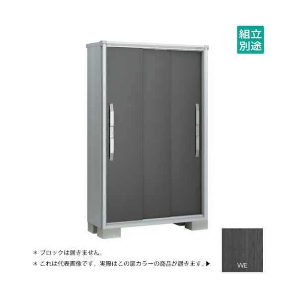 ヨド物置 エスモ ウッディエボニー ESF-1205AWE 1点