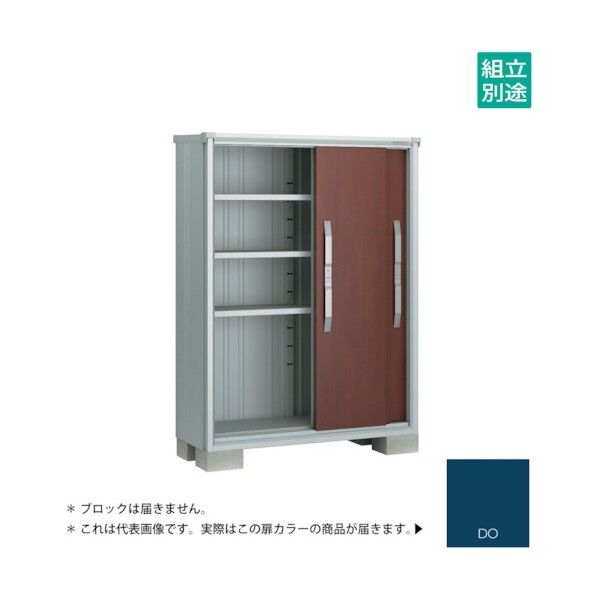 ヨド物置 エスモ ディープオーシャンブルー ESF-1205DDO 1点