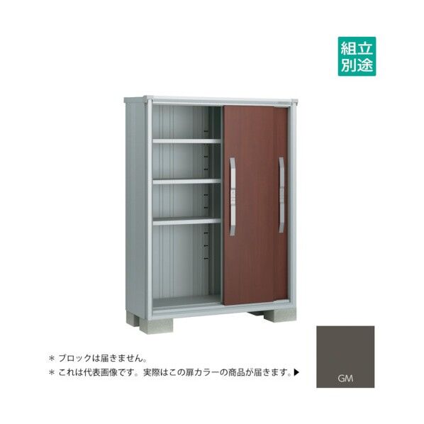 ヨド物置 エスモ グラファイトメタリック ESF-1205DGM 1点