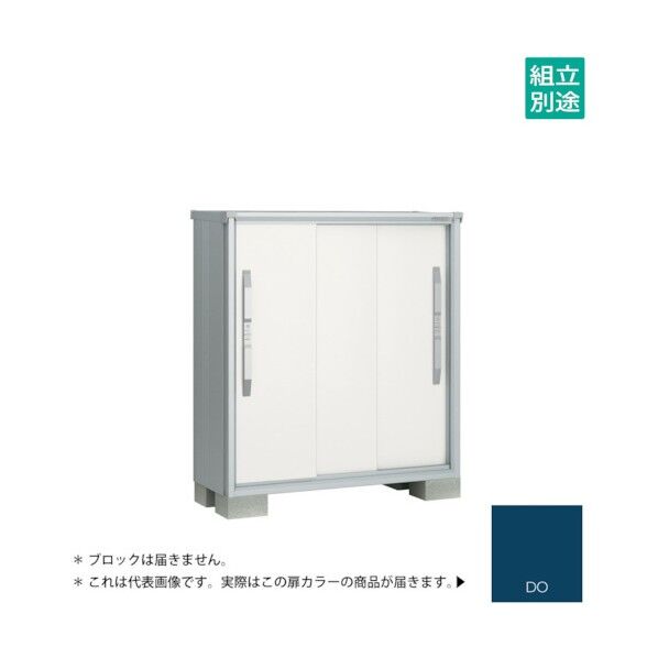 ヨド物置 エスモ ディープオーシャンブルー ESF-1205GDO 1点