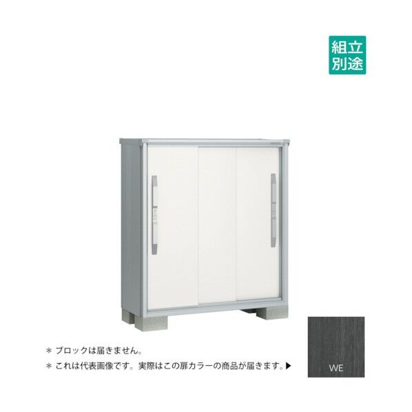 ヨド物置 エスモ ウッディエボニー ESF-1205GWE 1点