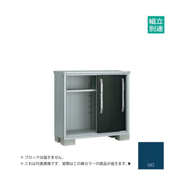 ヨド物置 エスモ ディープオーシャンブルー ESF-1205YDO 1点