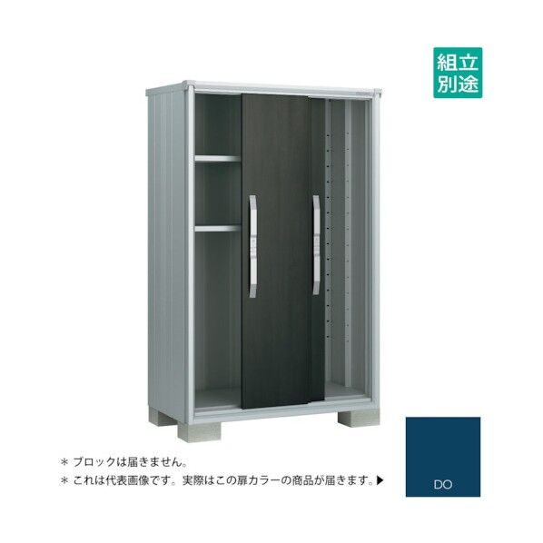 ヨド物置 エスモ ディープオーシャンブルー ESF-1207ADO 1点