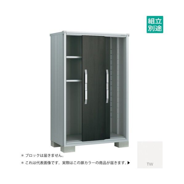 ヨド物置 エスモ ティントホワイト ESF-1207ATW 1点