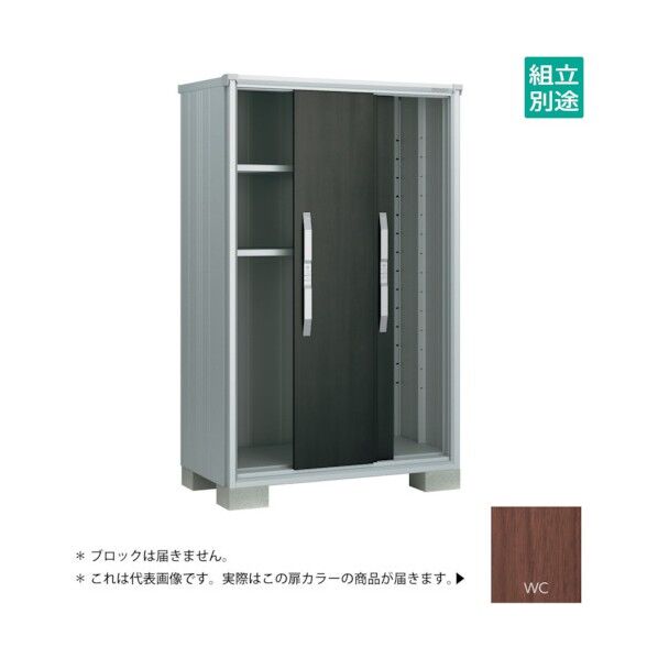 ヨド物置 エスモ ウッディココア ESF-1207AWC 1点