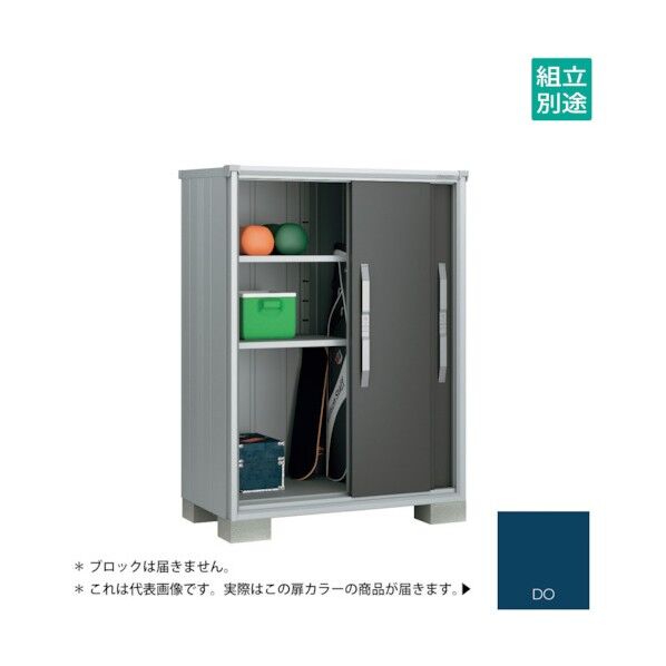 ヨド物置 エスモ ディープオーシャンブルー ESF-1207DDO 1点