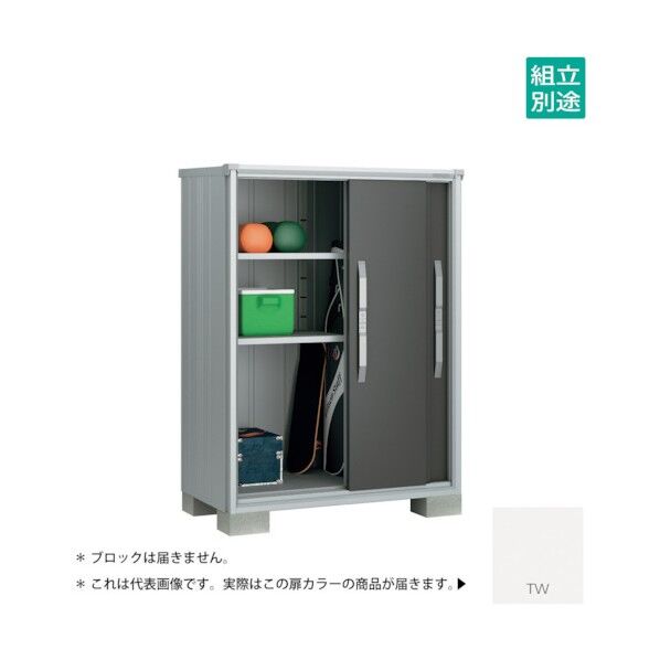 ヨド物置 エスモ ティントホワイト ESF-1207DTW 1点