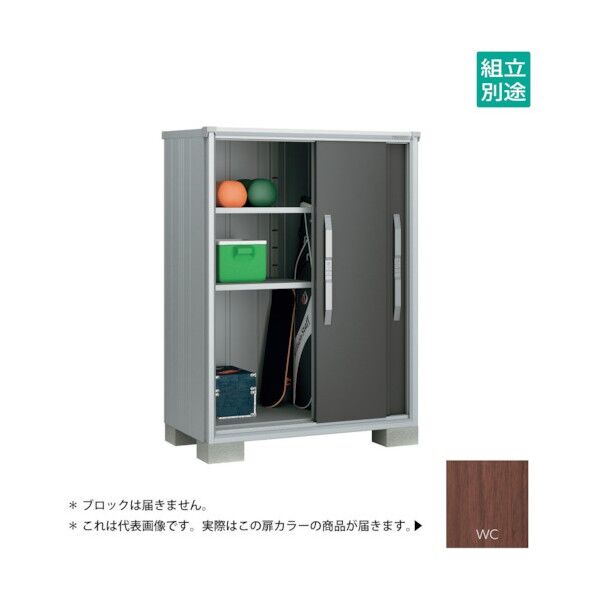 ヨド物置 エスモ ウッディココア ESF-1207DWC 1点