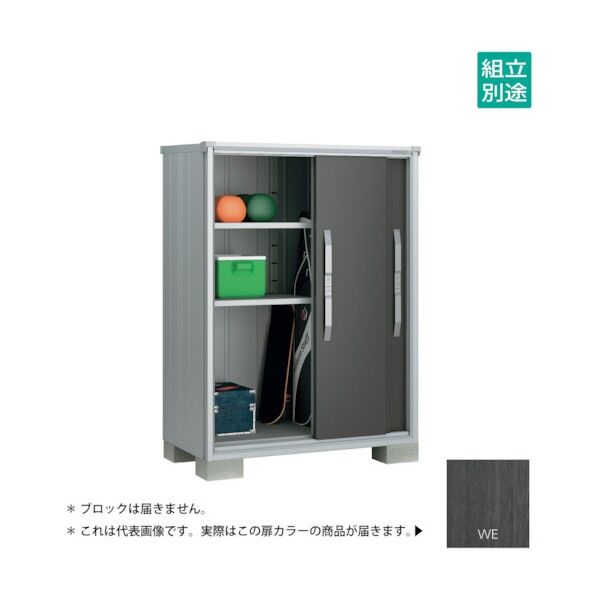 ヨド物置 エスモ ウッディエボニー ESF-1207DWE 1点