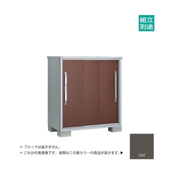 ヨド物置 エスモ グラファイトメタリック ESF-1207GGM 1点