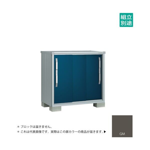 ヨド物置 エスモ グラファイトメタリック ESF-1207YGM 1点