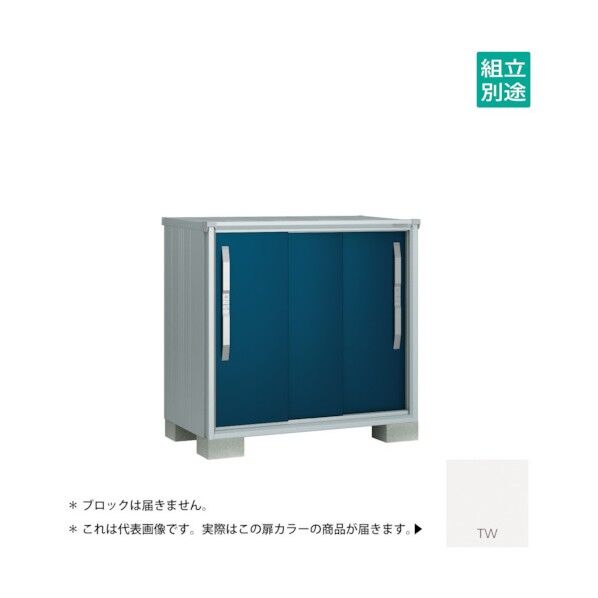 ヨド物置 エスモ ティントホワイト ESF-1207YTW 1点