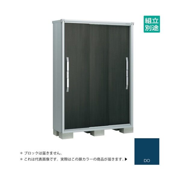 ヨド物置 エスモ ディープオーシャンブルー ESF-1305ADO 1点