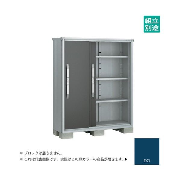 ヨド物置 エスモ ディープオーシャンブルー ESF-1305DDO 1点