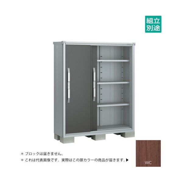 ヨド物置 エスモ ウッディココア ESF-1305DWC 1点