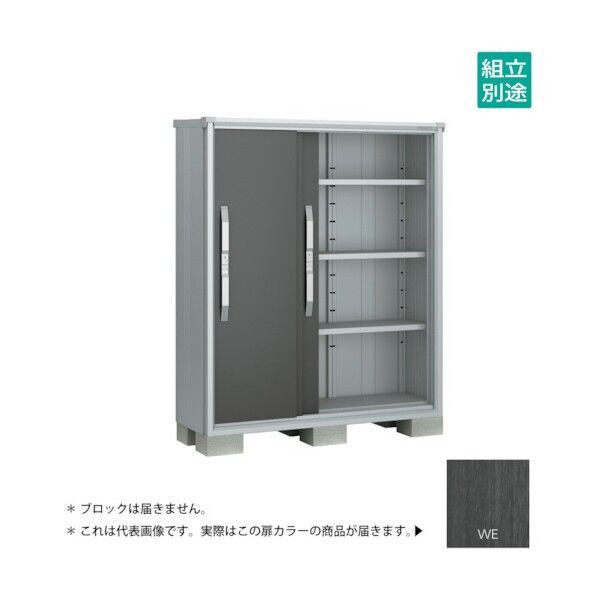 ヨド物置 エスモ ウッディエボニー ESF-1305DWE 1点