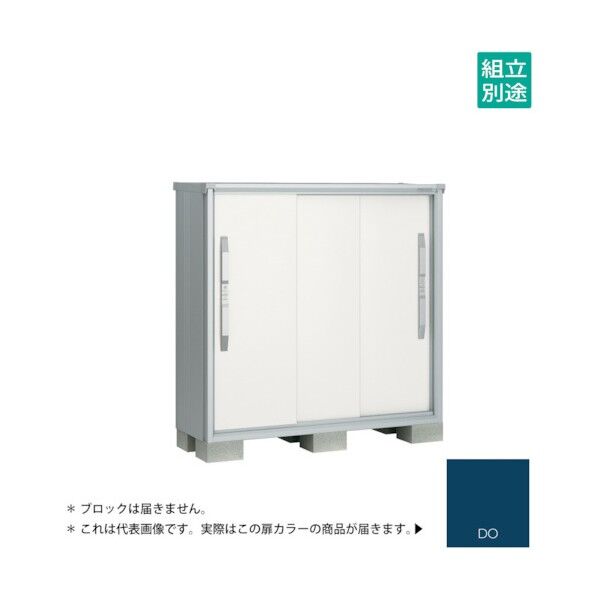 ヨド物置 エスモ ディープオーシャンブルー ESF-1305GDO 1点