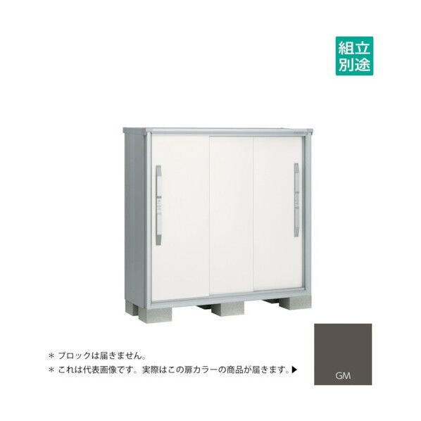 ヨド物置 エスモ グラファイトメタリック ESF-1305GGM 1点