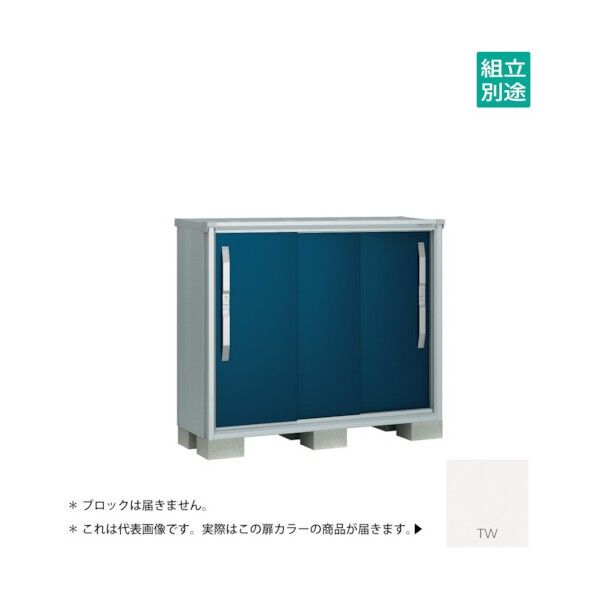 ヨド物置 エスモ ティントホワイト ESF-1305YTW 1点