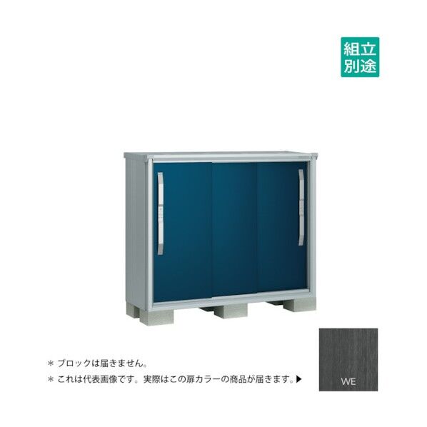 ヨド物置 エスモ ウッディエボニー ESF-1305YWE 1点