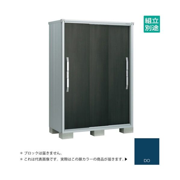 ヨド物置 エスモ ディープオーシャンブルー ESF-1307ADO 1点