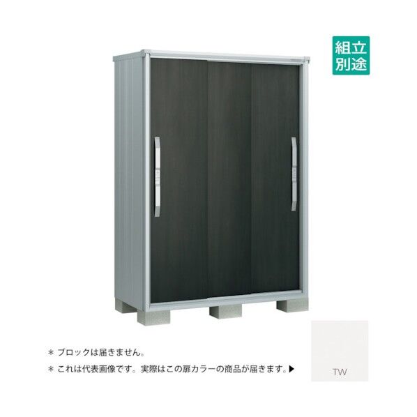 ヨド物置 エスモ ティントホワイト ESF-1307ATW 1点