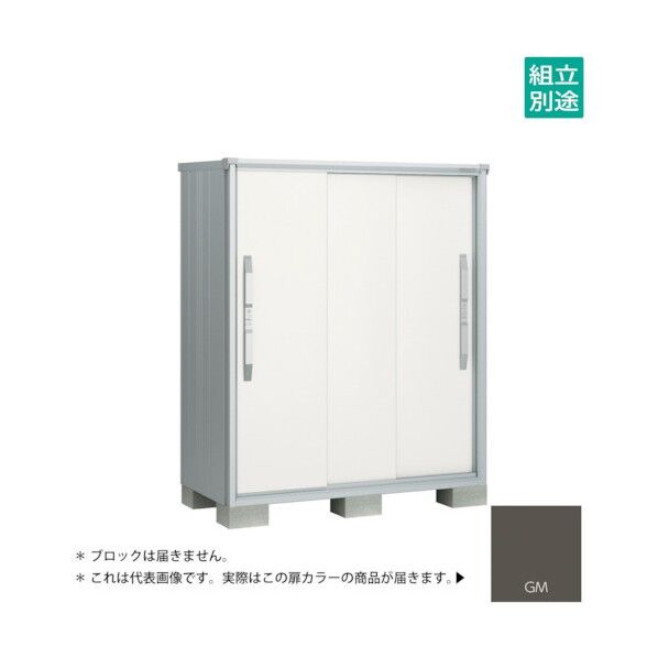 ヨド物置 エスモ グラファイトメタリック ESF-1307DGM 1点