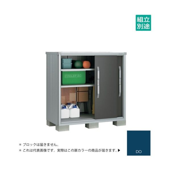 ヨド物置 エスモ ディープオーシャンブルー ESF-1307GDO 1点