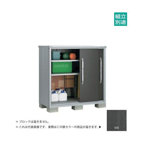 ヨド物置 エスモ ウッディエボニー ESF-1307GWE 1点