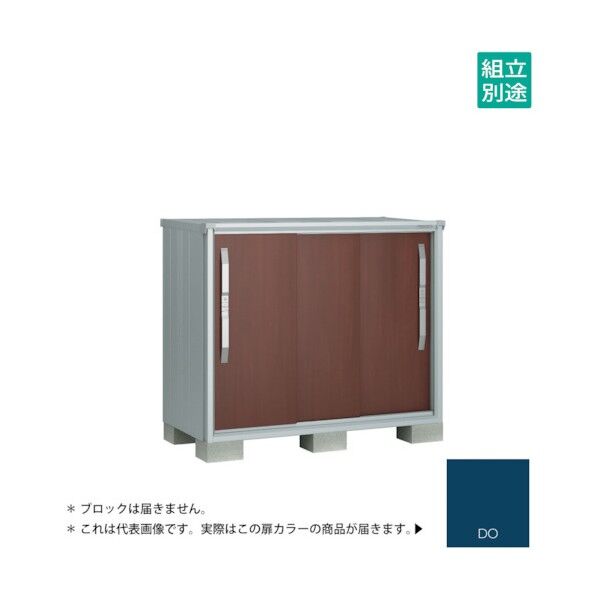 ヨド物置 エスモ ディープオーシャンブルー ESF-1307YDO 1点