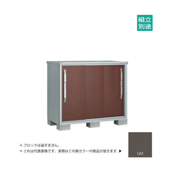 ヨド物置 エスモ グラファイトメタリック ESF-1307YGM 1点