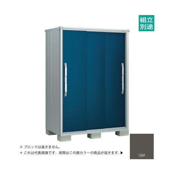 ヨド物置 エスモ グラファイトメタリック ESF-1309AGM 1点