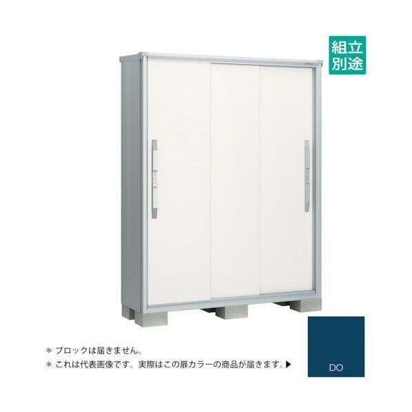 ヨド物置 エスモ ディープオーシャンブルー ESF-1505ADO 1点