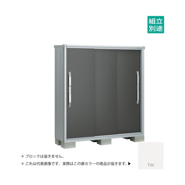 ヨド物置 エスモ ティントホワイト ESF-1505DTW 1点