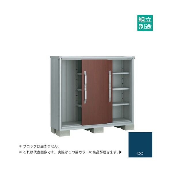 ヨド物置 エスモ ディープオーシャンブルー ESF-1505GDO 1点