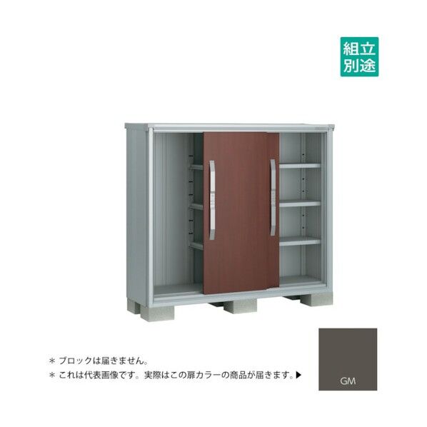 ヨド物置 エスモ グラファイトメタリック ESF-1505GGM 1点