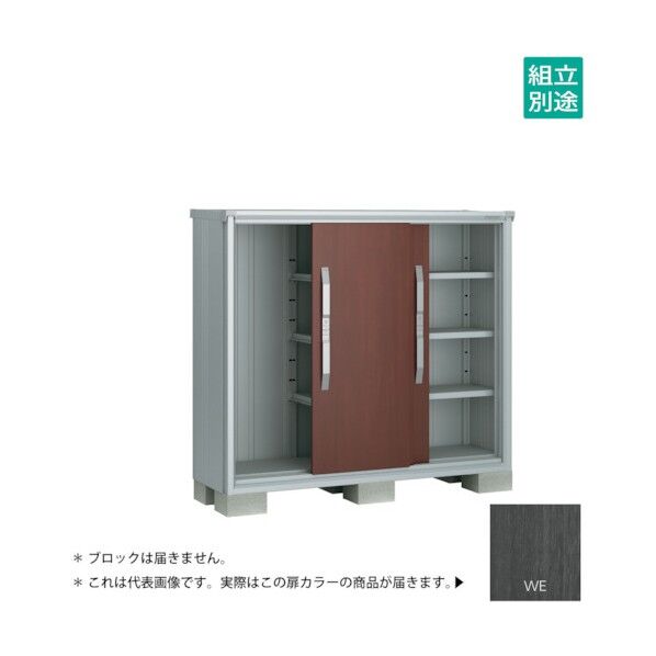 ヨド物置 エスモ ウッディエボニー ESF-1505GWE 1点