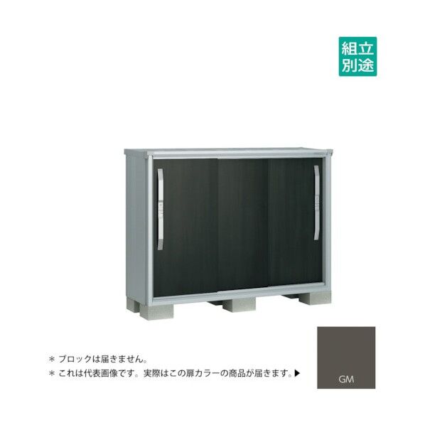 ヨド物置 エスモ グラファイトメタリック ESF-1505YGM 1点