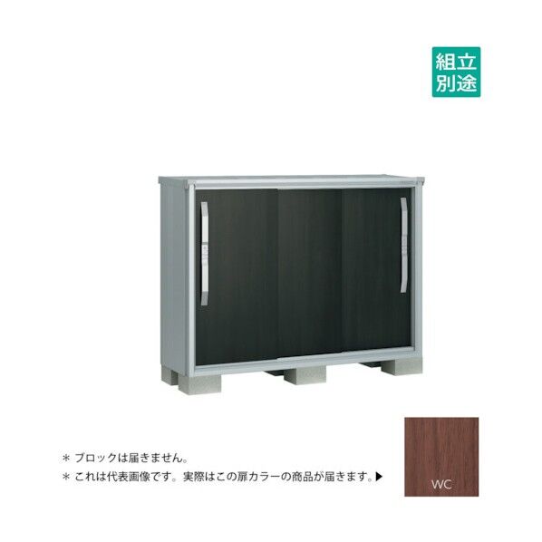 ヨド物置 エスモ ウッディココア ESF-1505YWC 1点