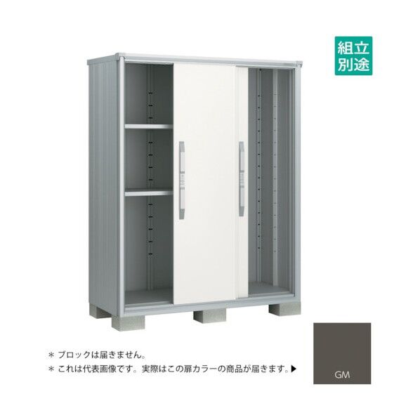 ヨド物置 エスモ グラファイトメタリック ESF-1507AGM 1点