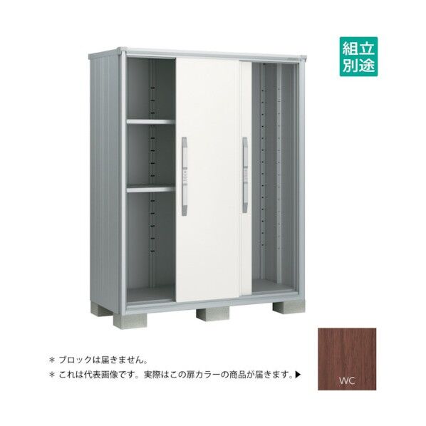 ヨド物置 エスモ ウッディココア ESF-1507AWC 1点