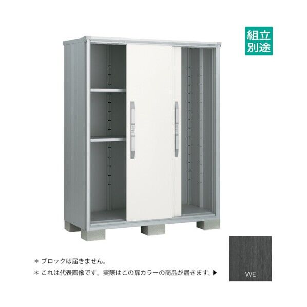 ヨド物置 エスモ ウッディエボニー ESF-1507AWE 1点