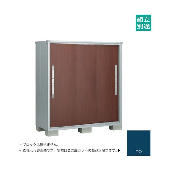 ヨド物置 エスモ ディープオーシャンブルー ESF-1507DDO 1点