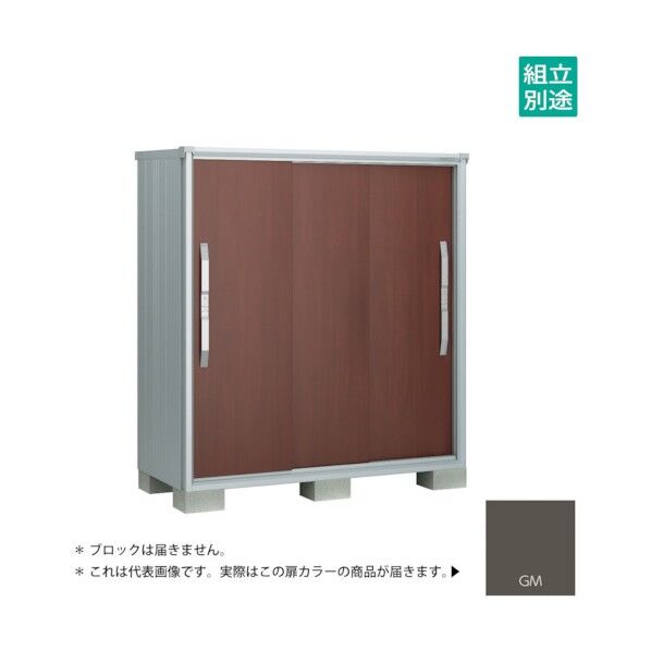 ヨド物置 エスモ グラファイトメタリック ESF-1507DGM 1点