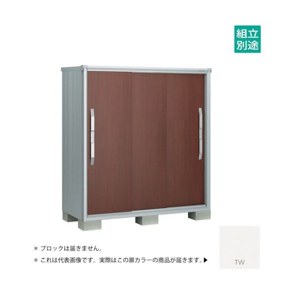 ヨド物置 エスモ ティントホワイト ESF-1507DTW 1点