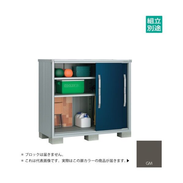 ヨド物置 エスモ グラファイトメタリック ESF-1507GGM 1点