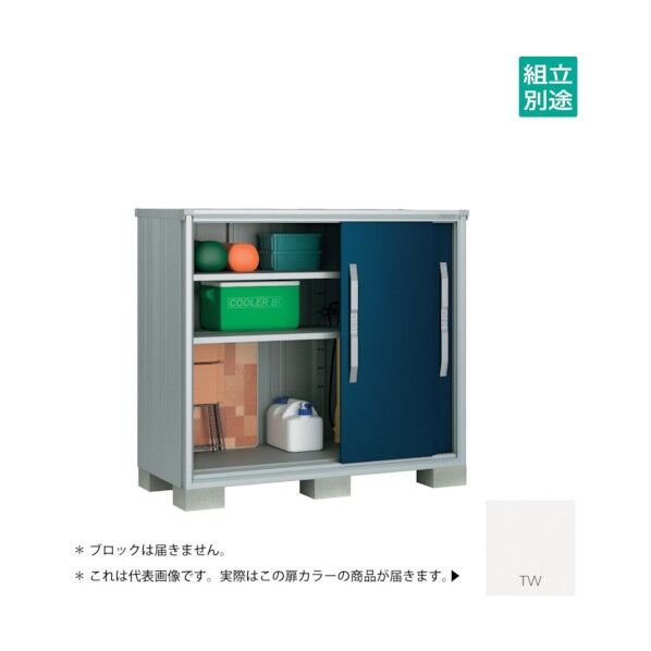 ヨド物置 エスモ ティントホワイト ESF-1507GTW 1点